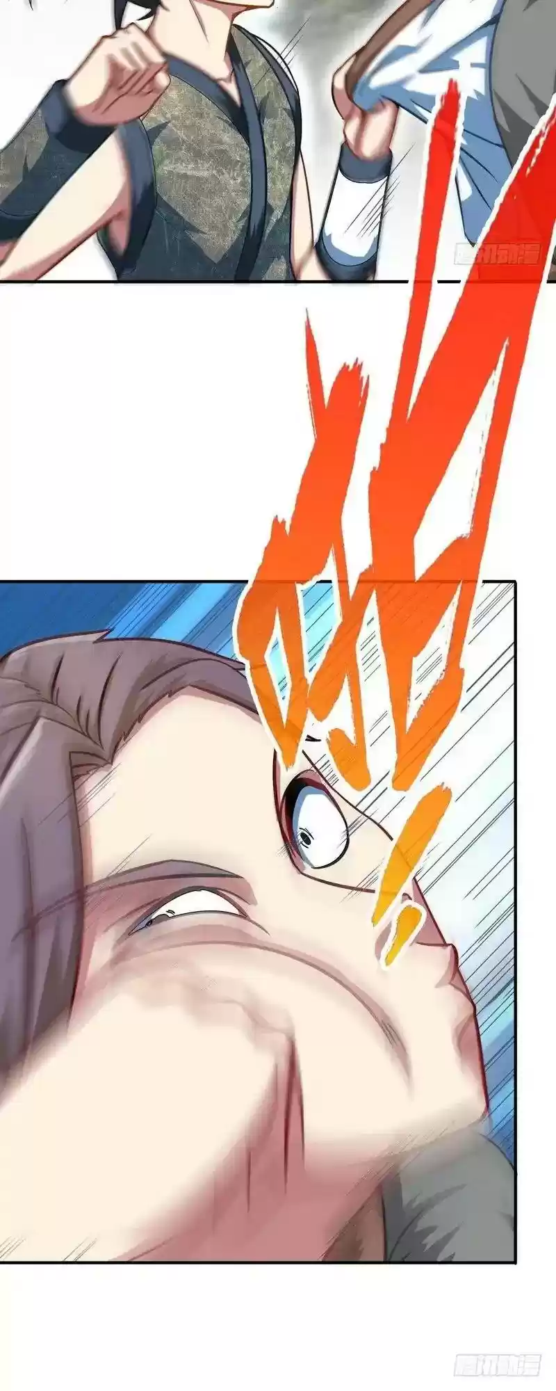 Zhi Zun Shen Mo Chapter 12