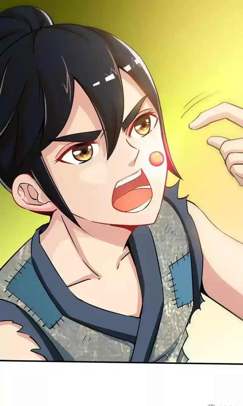 Zhi Zun Shen Mo Chapter 2