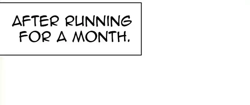 Zhi Zun Shen Mo Chapter 2