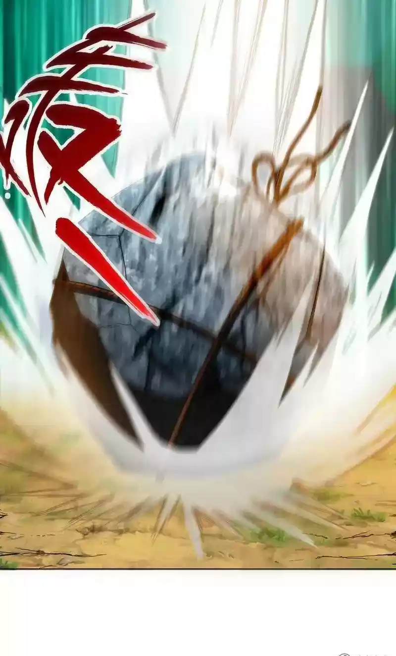 Zhi Zun Shen Mo Chapter 2