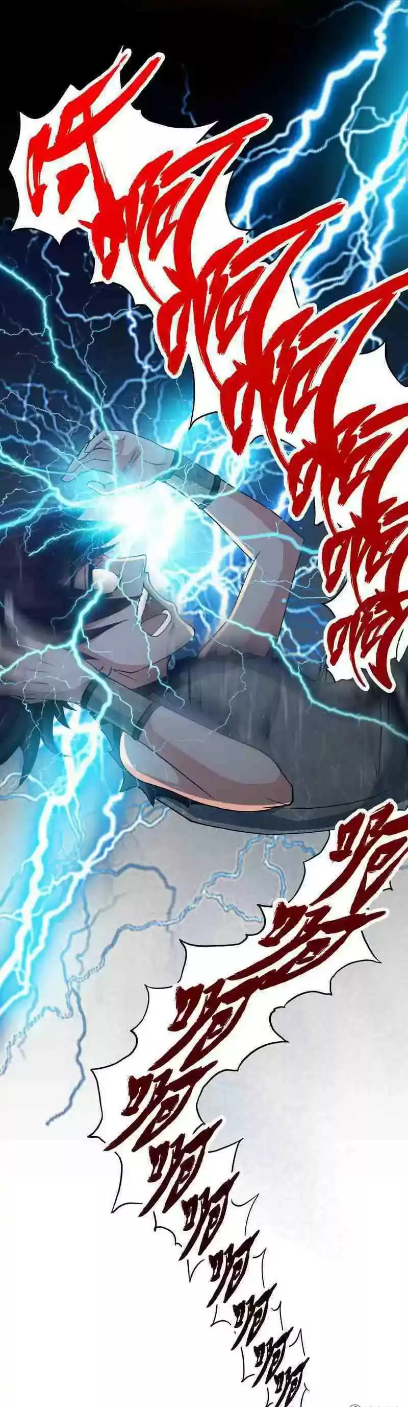 Zhi Zun Shen Mo Chapter 2