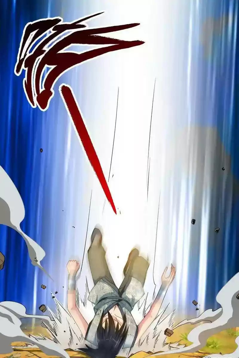 Zhi Zun Shen Mo Chapter 2