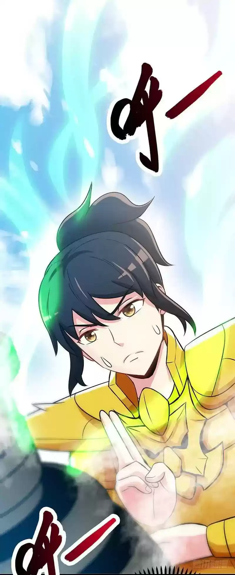 Zhi Zun Shen Mo Chapter 20