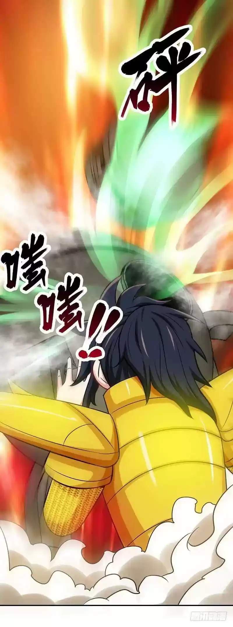 Zhi Zun Shen Mo Chapter 20