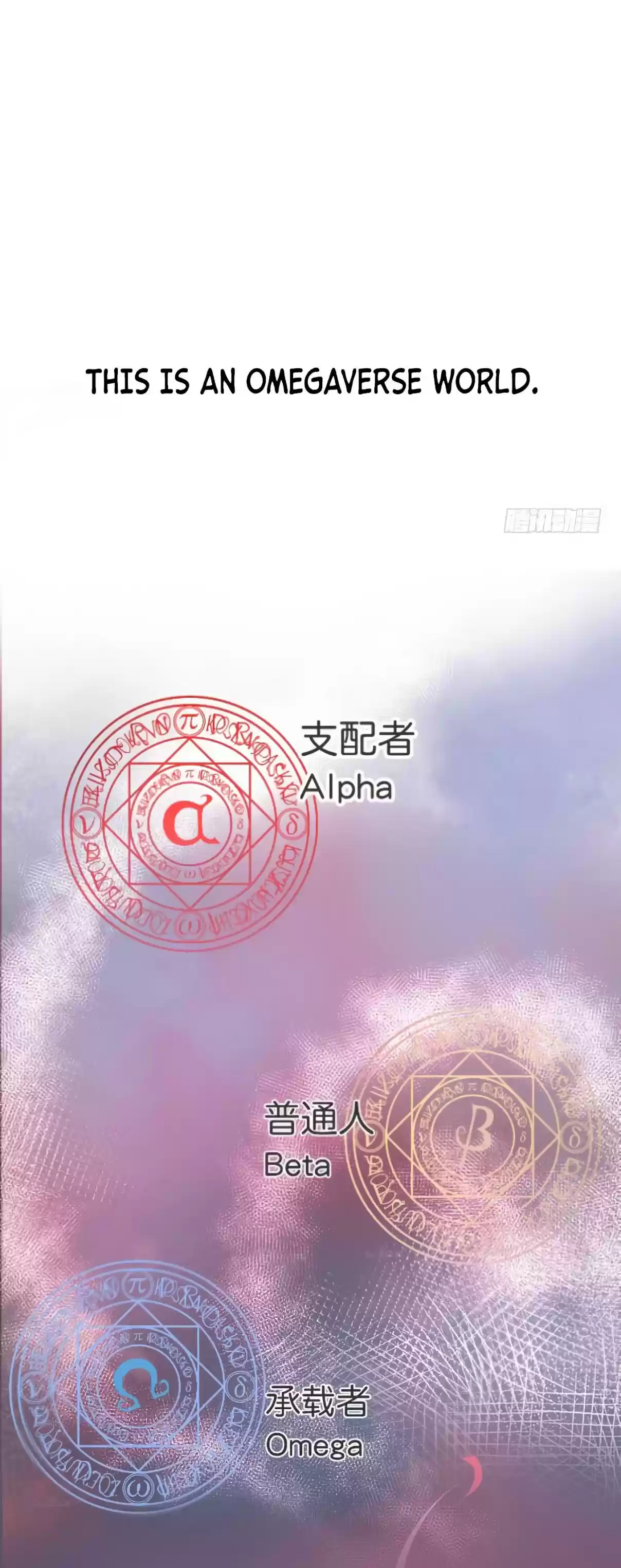 Zhiming Yangqi Ch. 1