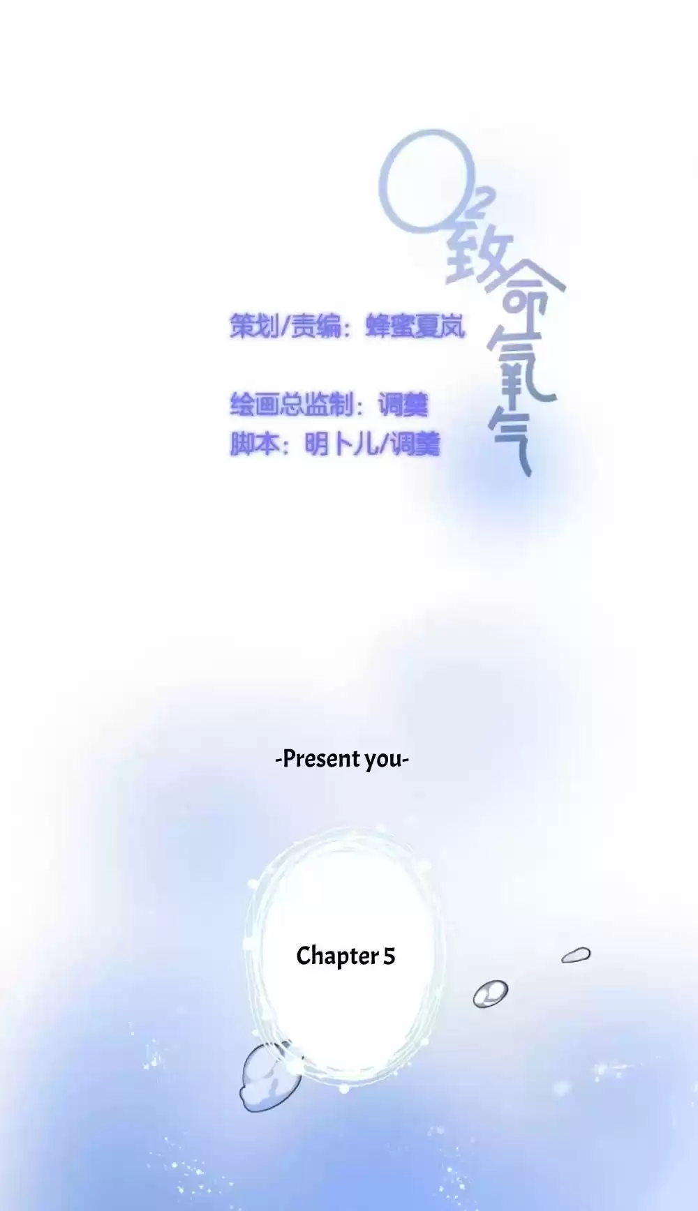 Zhiming Yangqi Ch. 6