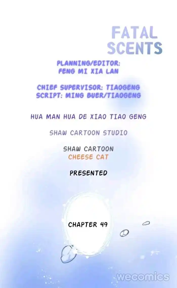 Zhiming Yangqi Ch.049.1