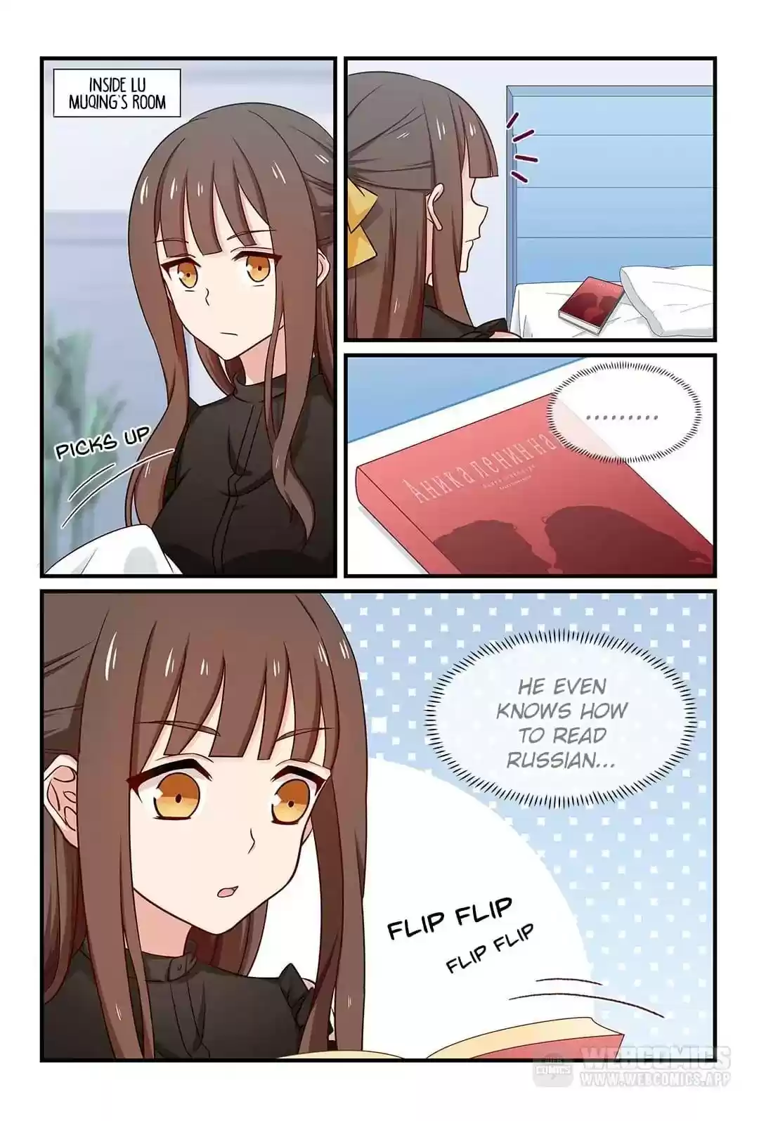 Zhiran Chenghun Chapter 110