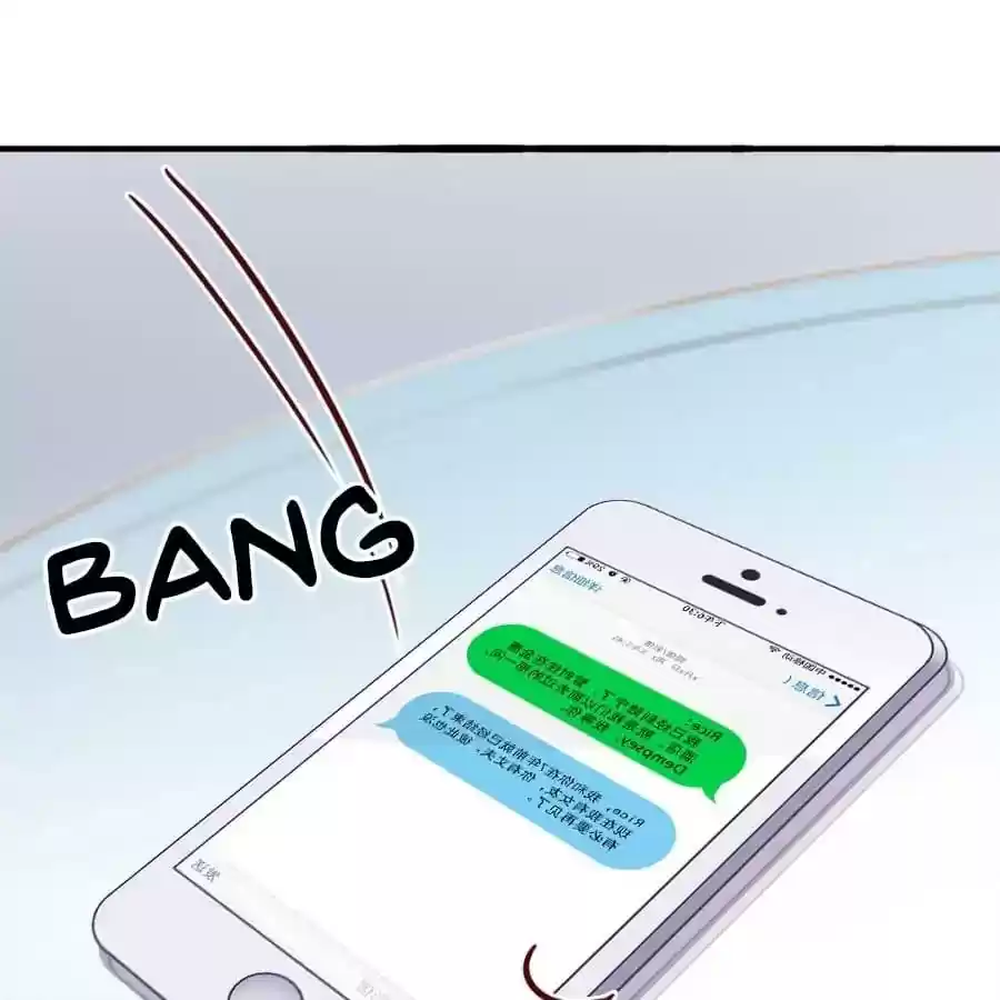 Zhiran Chenghun Chapter 184