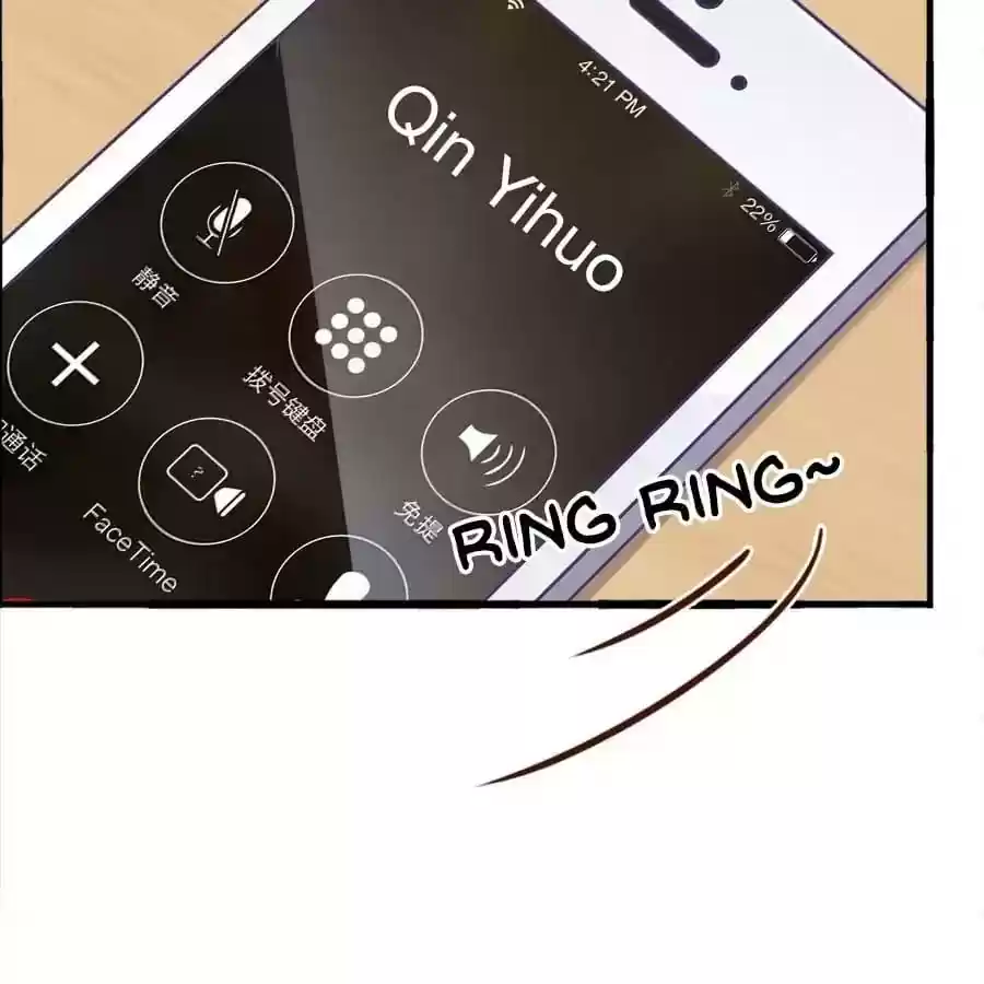 Zhiran Chenghun Chapter 185