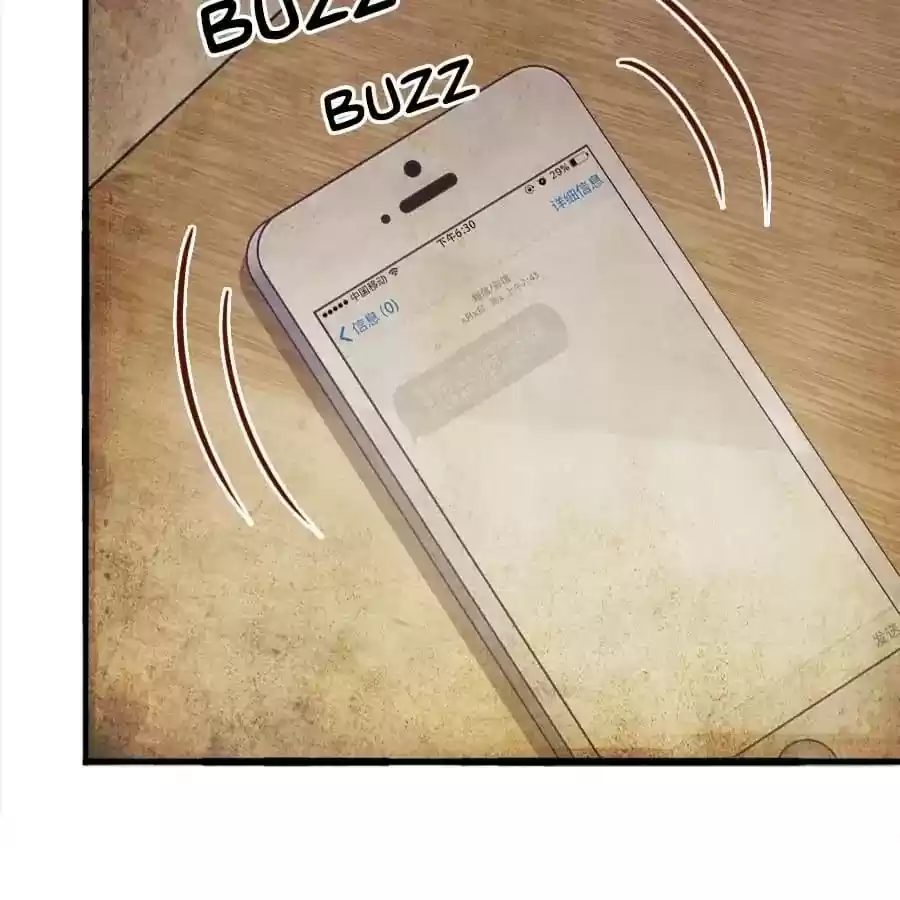 Zhiran Chenghun Chapter 186