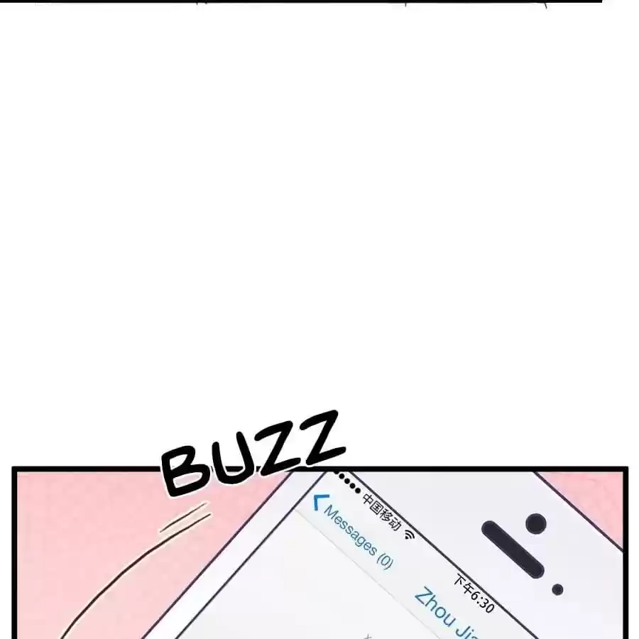 Zhiran Chenghun Chapter 188