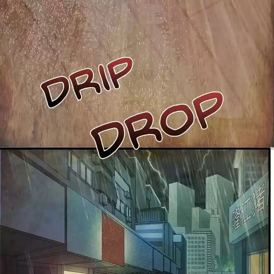 Zhiran Chenghun Chapter 196