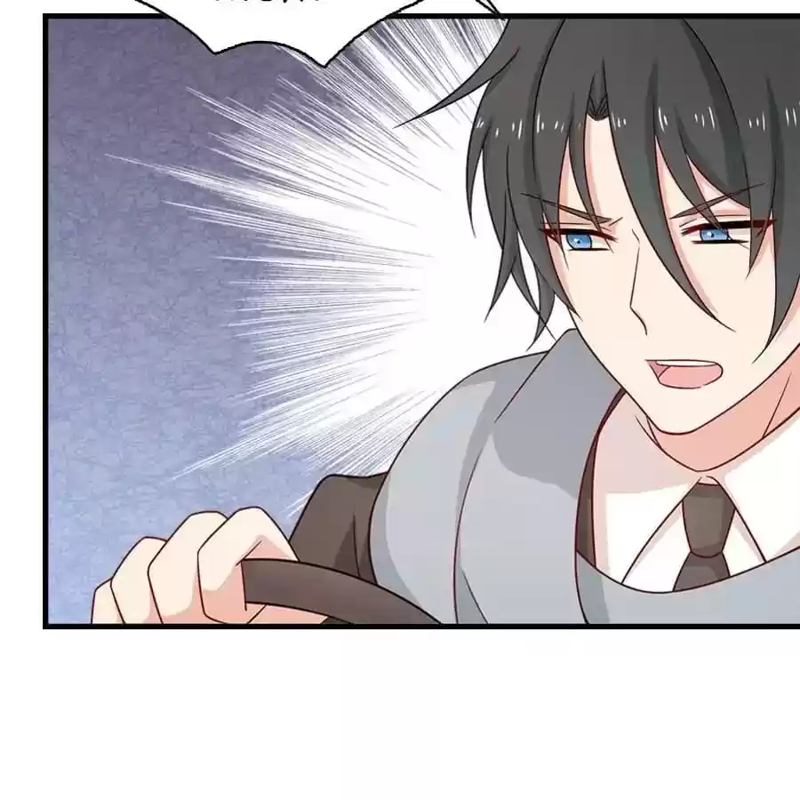 Zhiran Chenghun Chapter 203