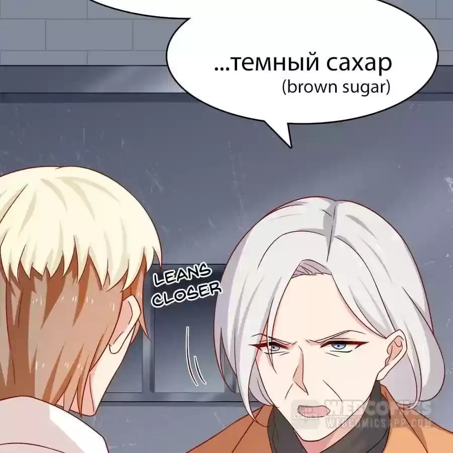 Zhiran Chenghun Chapter 208