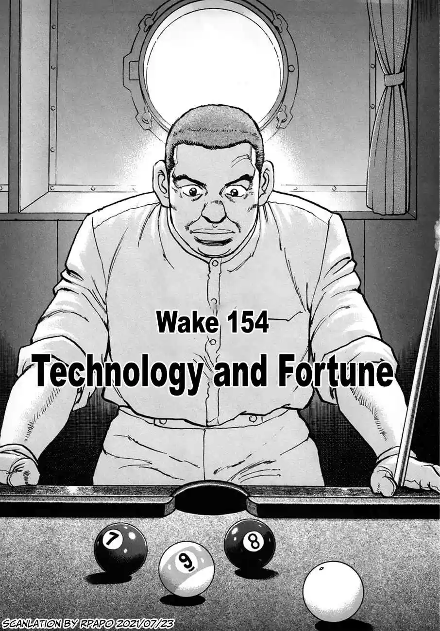 Zipang 154 Technology and Fortune