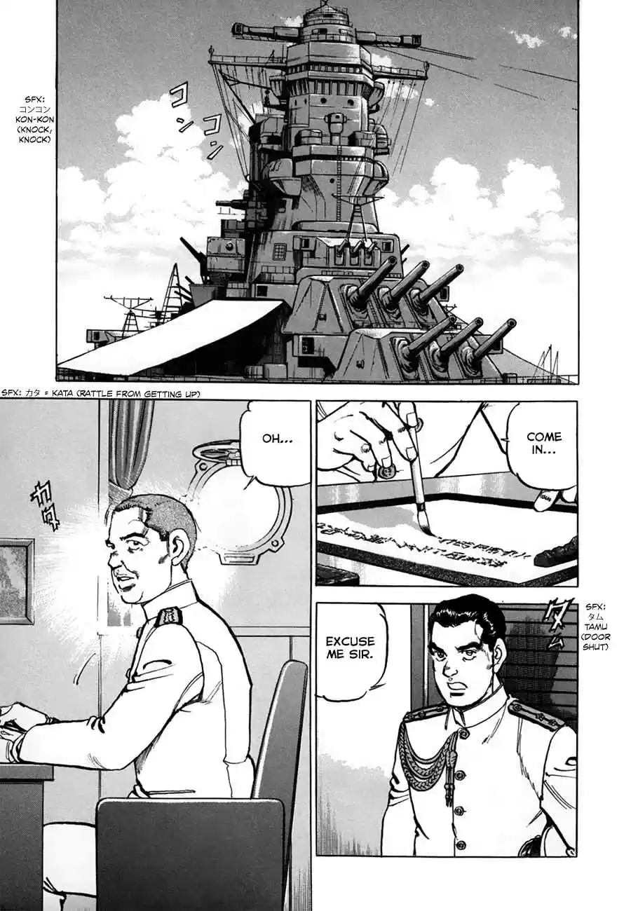 Zipang 154 Technology and Fortune