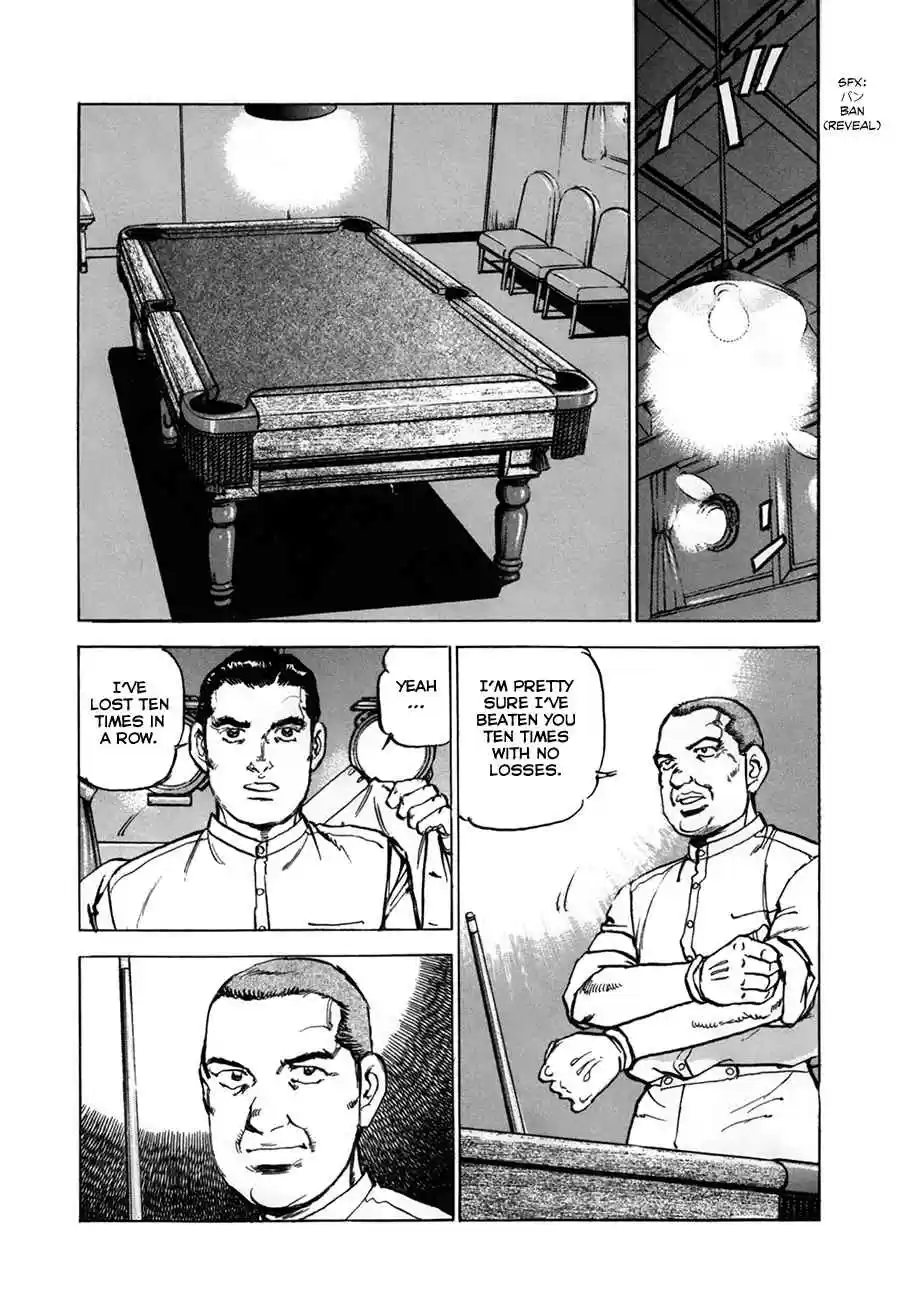 Zipang 154 Technology and Fortune