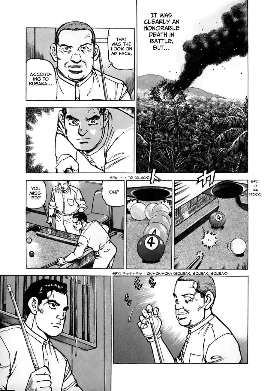 Zipang 154 Technology and Fortune