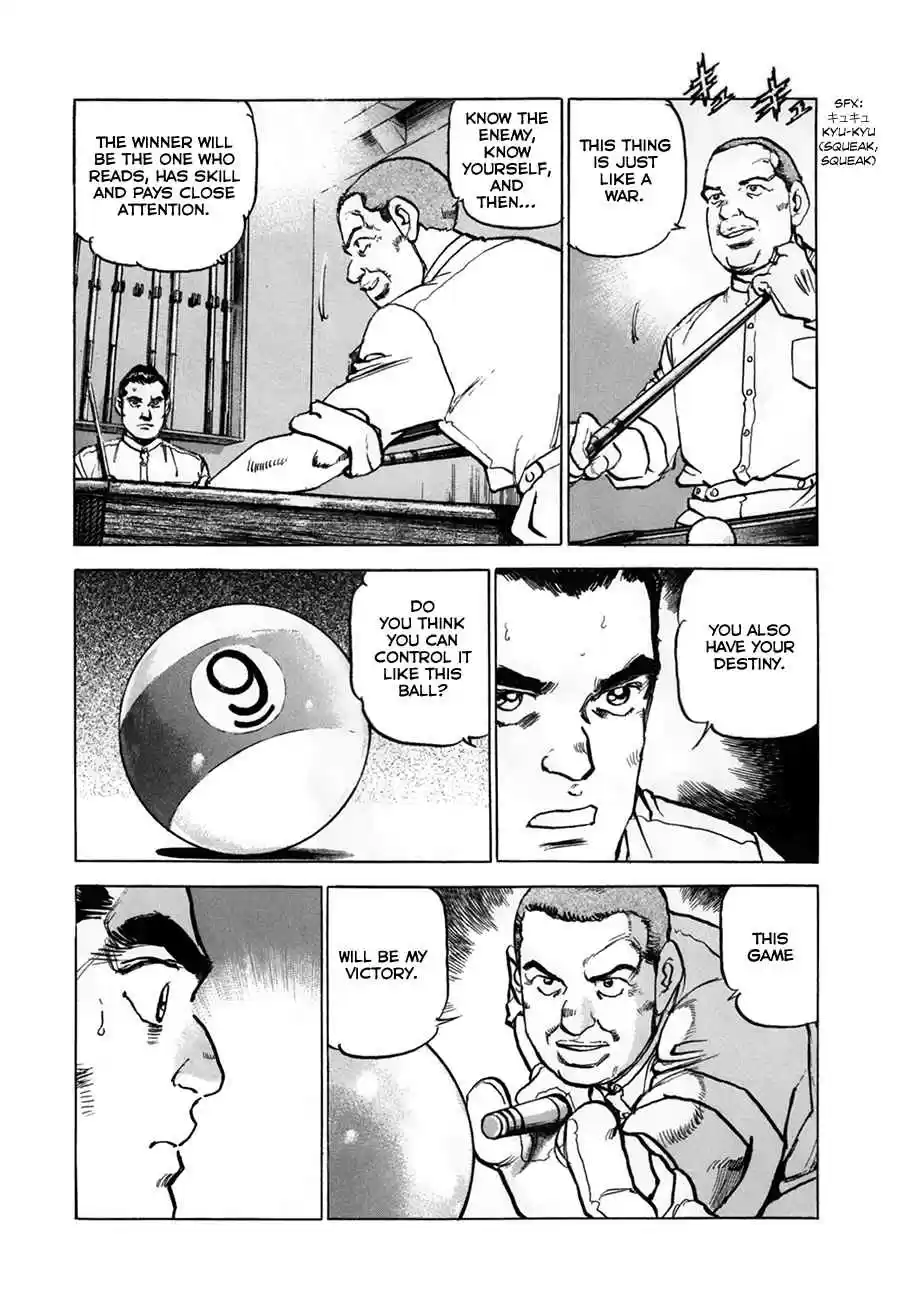 Zipang 154 Technology and Fortune