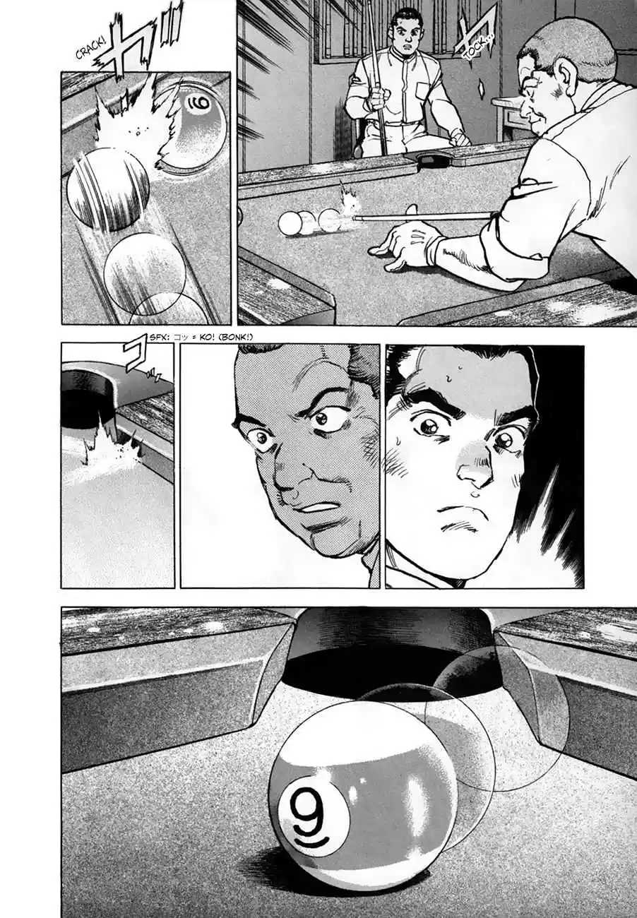 Zipang 154 Technology and Fortune