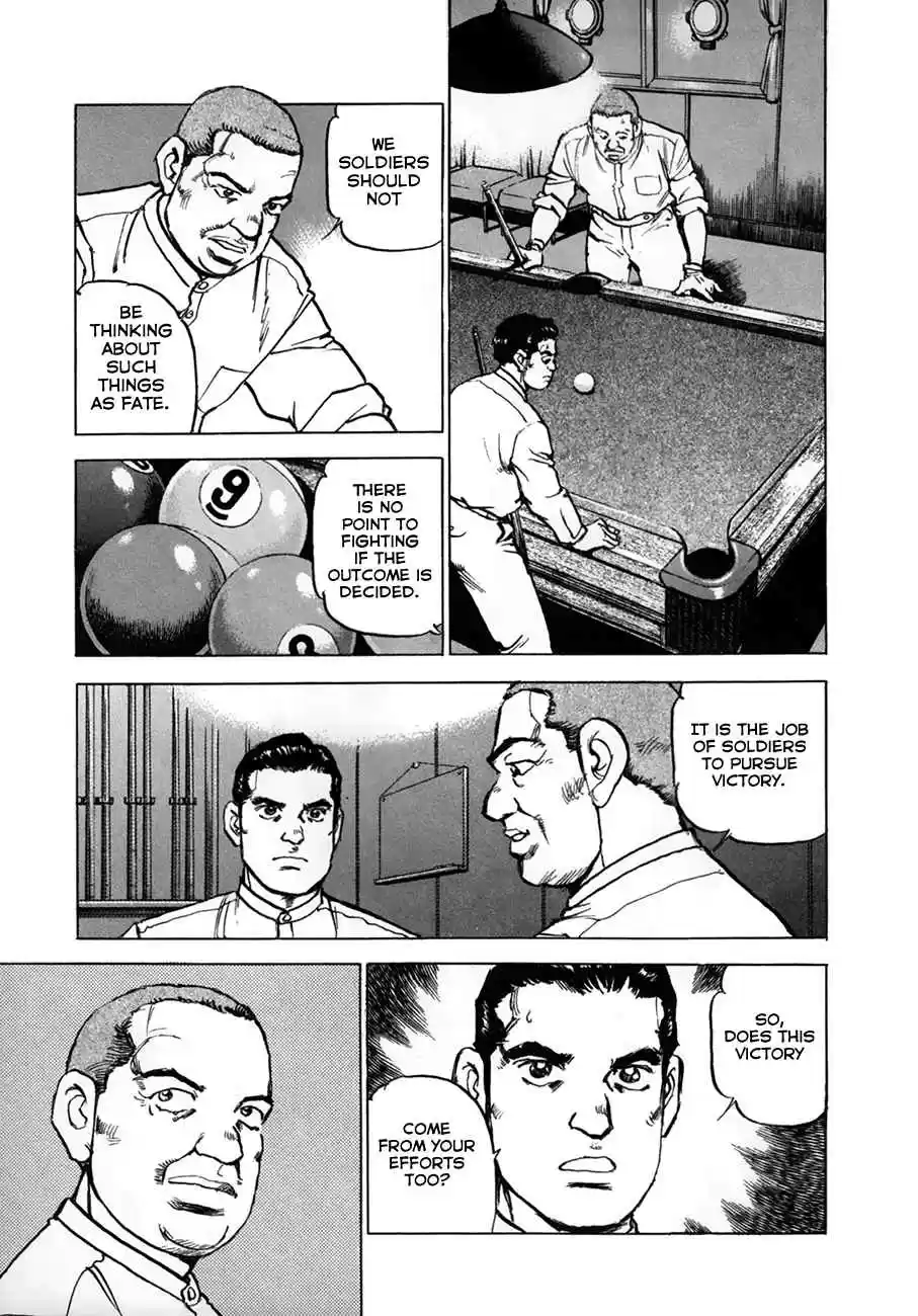 Zipang 154 Technology and Fortune