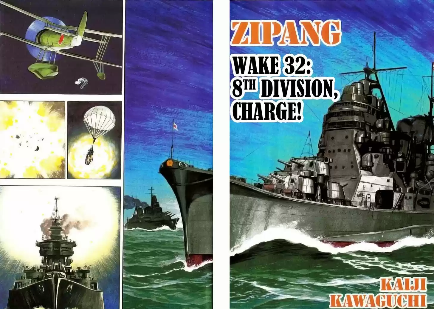 Zipang 32