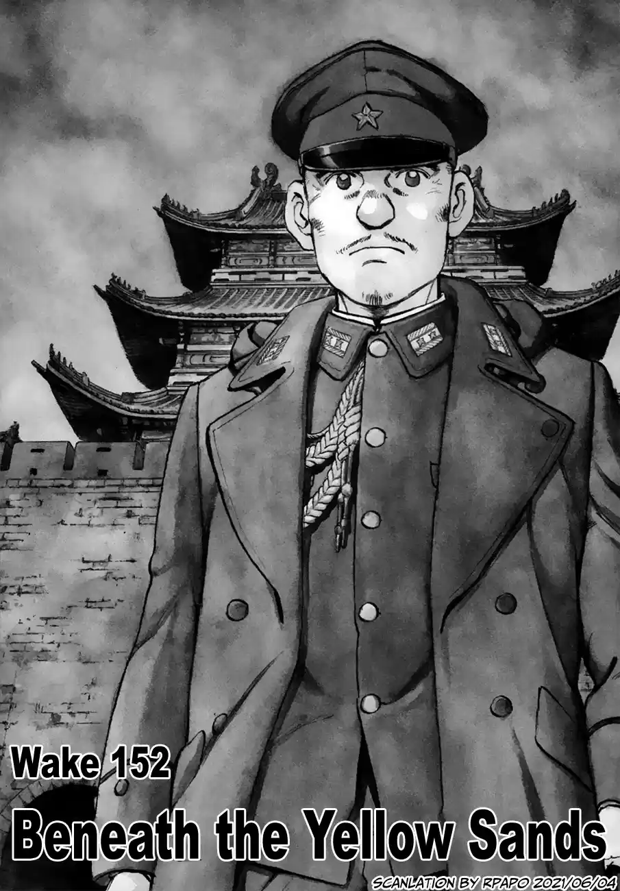 Zipang Chapter 152: Beneath The Yellow Sands