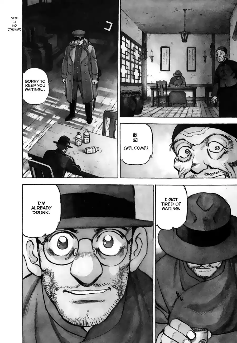 Zipang Chapter 152: Beneath The Yellow Sands