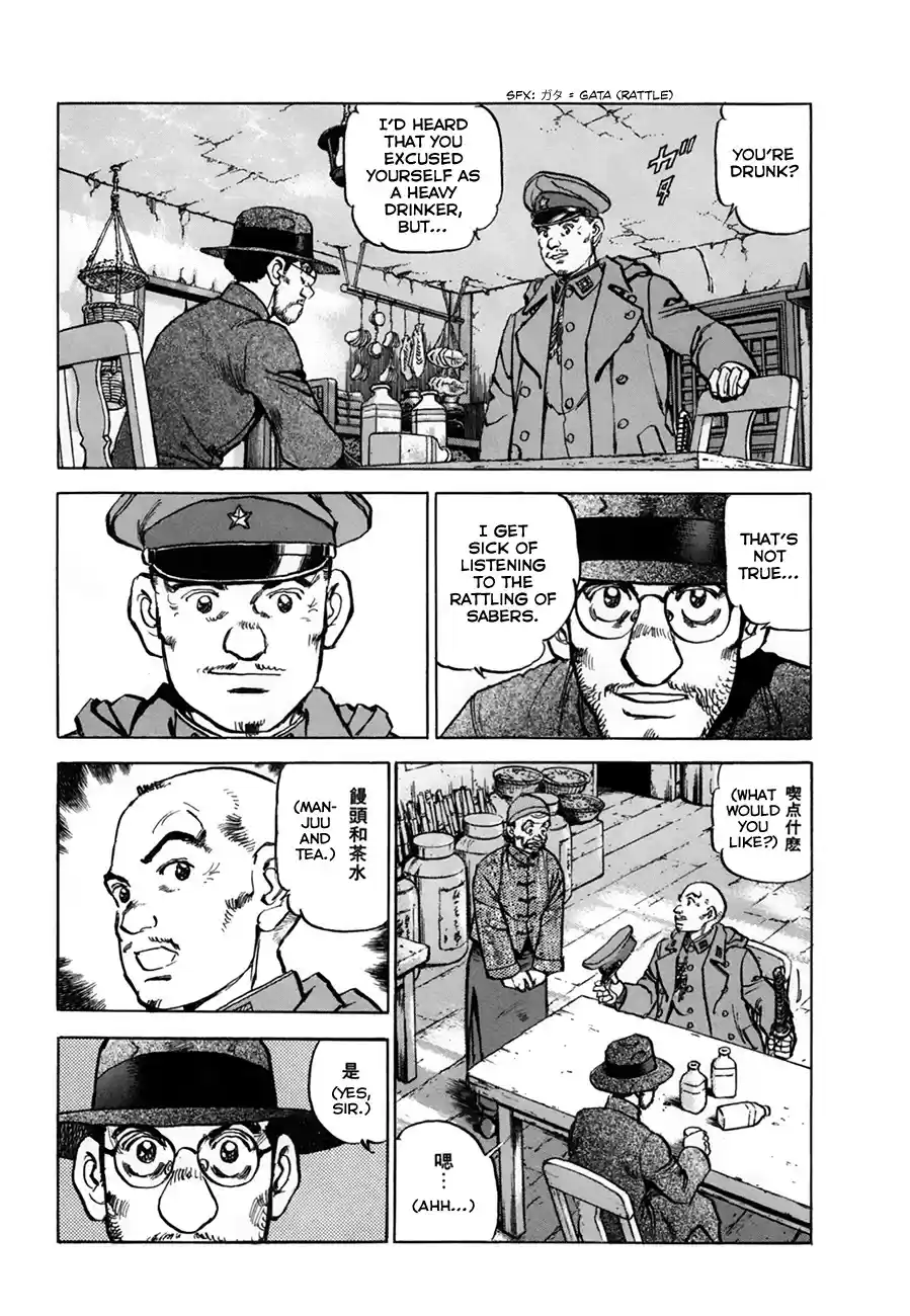 Zipang Chapter 152: Beneath The Yellow Sands