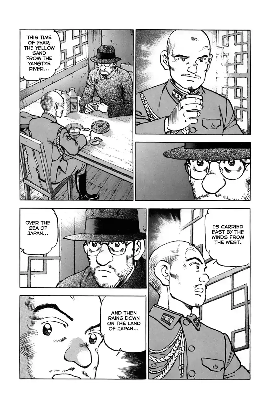 Zipang Chapter 152: Beneath The Yellow Sands