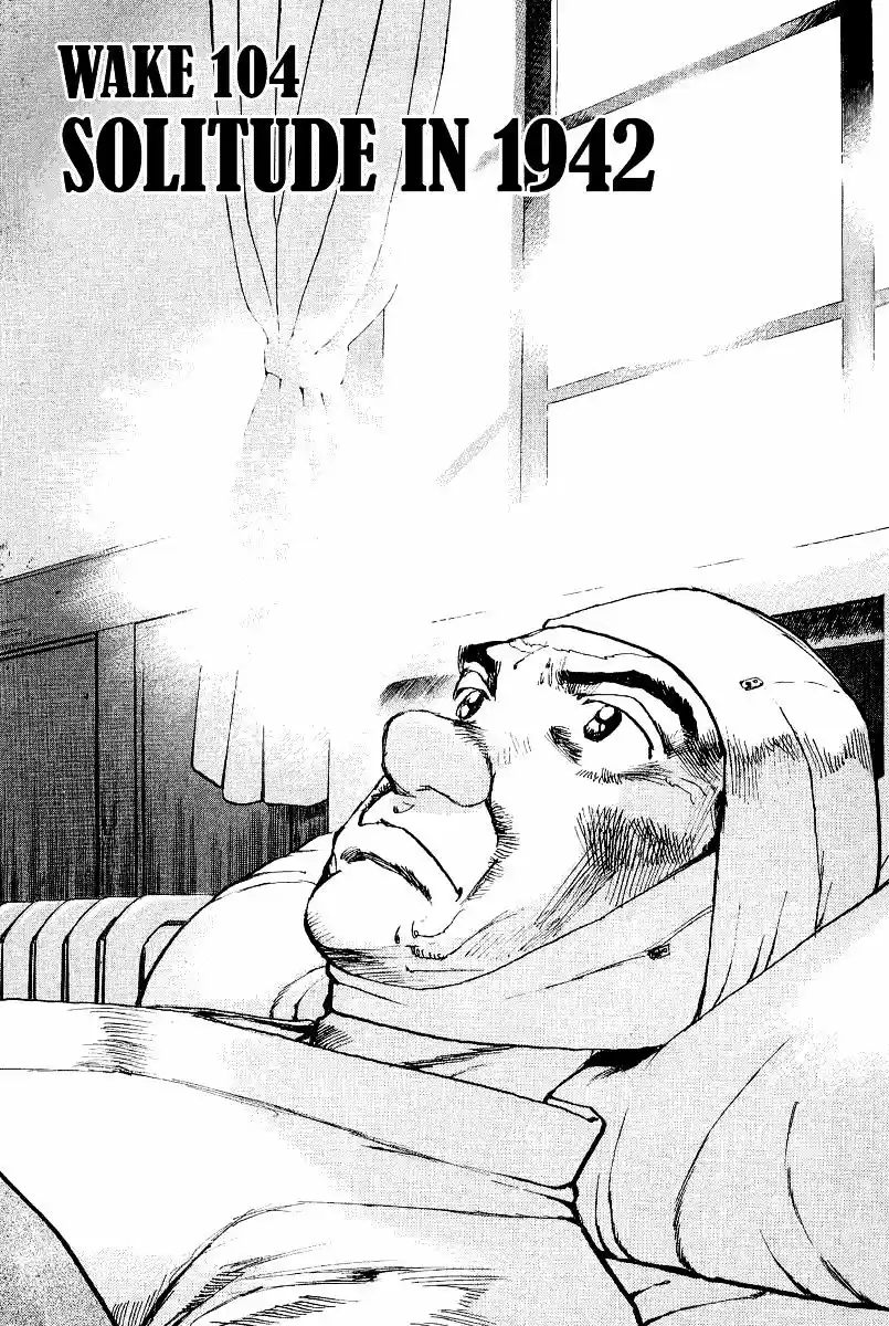 Zipang Vol. 10 Ch. 104 Solitude in 1942