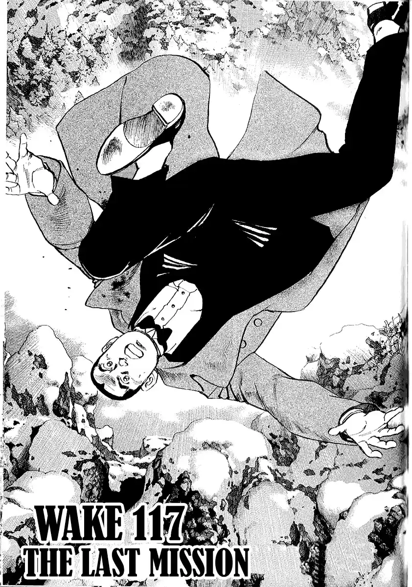 Zipang Vol. 11 Ch. 117 The Last Mission