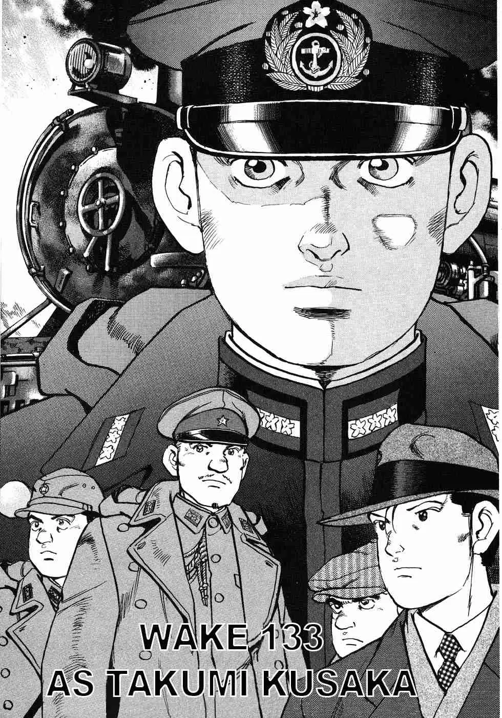 Zipang Vol. 13 Ch. 133 As Takumi Kusaka