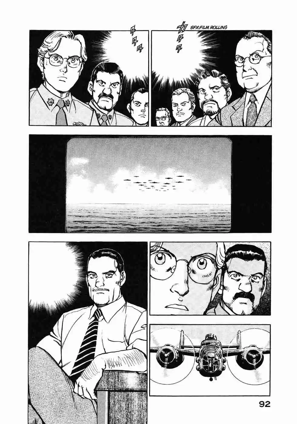Zipang Vol. 13 Ch. 136 A Man Named Howard Hughes