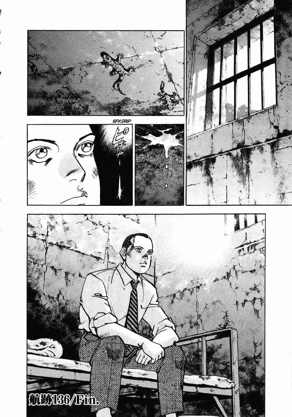 Zipang Vol. 13 Ch. 136 A Man Named Howard Hughes