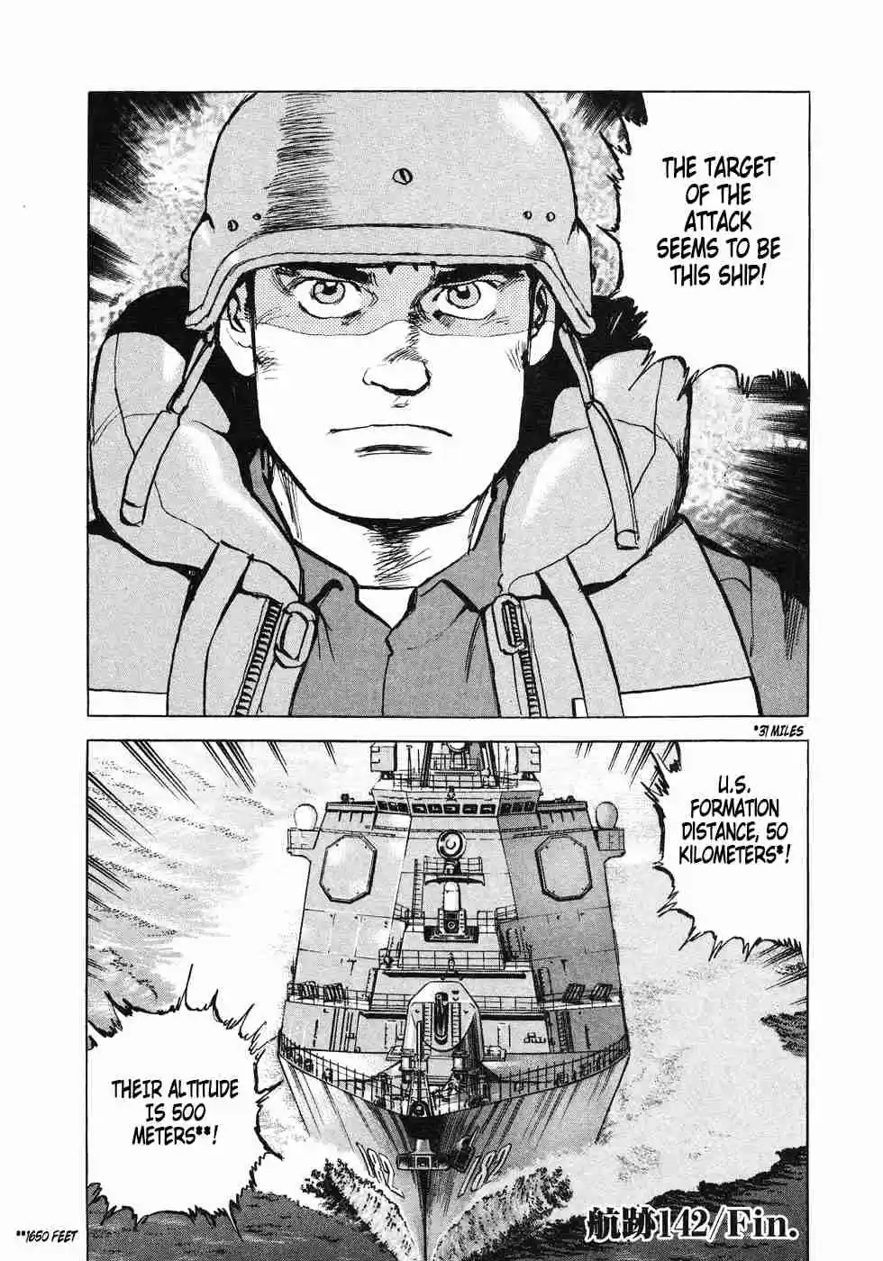 Zipang Vol. 13 Ch. 142 Dawn in the Dampier Strait