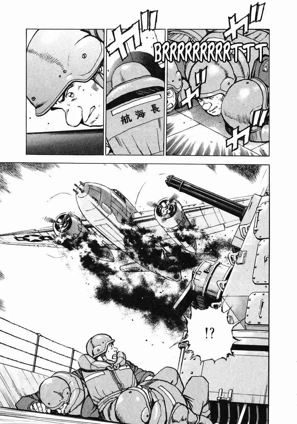 Zipang Vol. 13 Ch. 144 Reloading