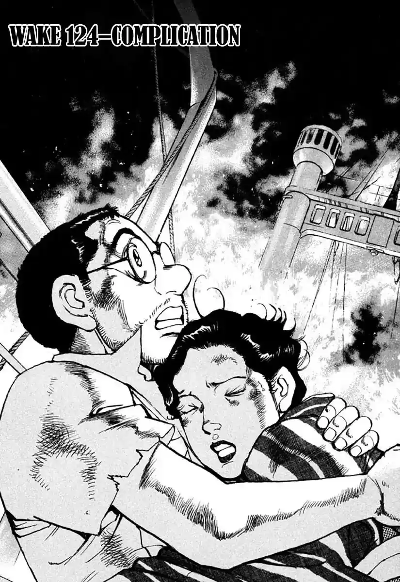 Zipang Vol.12 Chapter 124: