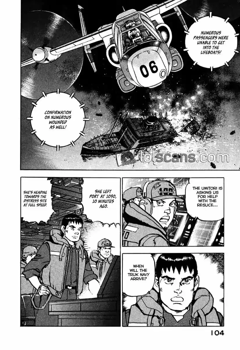 Zipang Vol.12 Chapter 125: Kurata and Kadomatsu