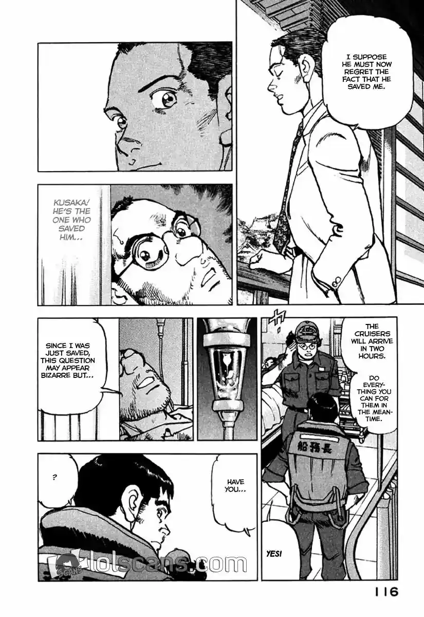 Zipang Vol.12 Chapter 125: Kurata and Kadomatsu