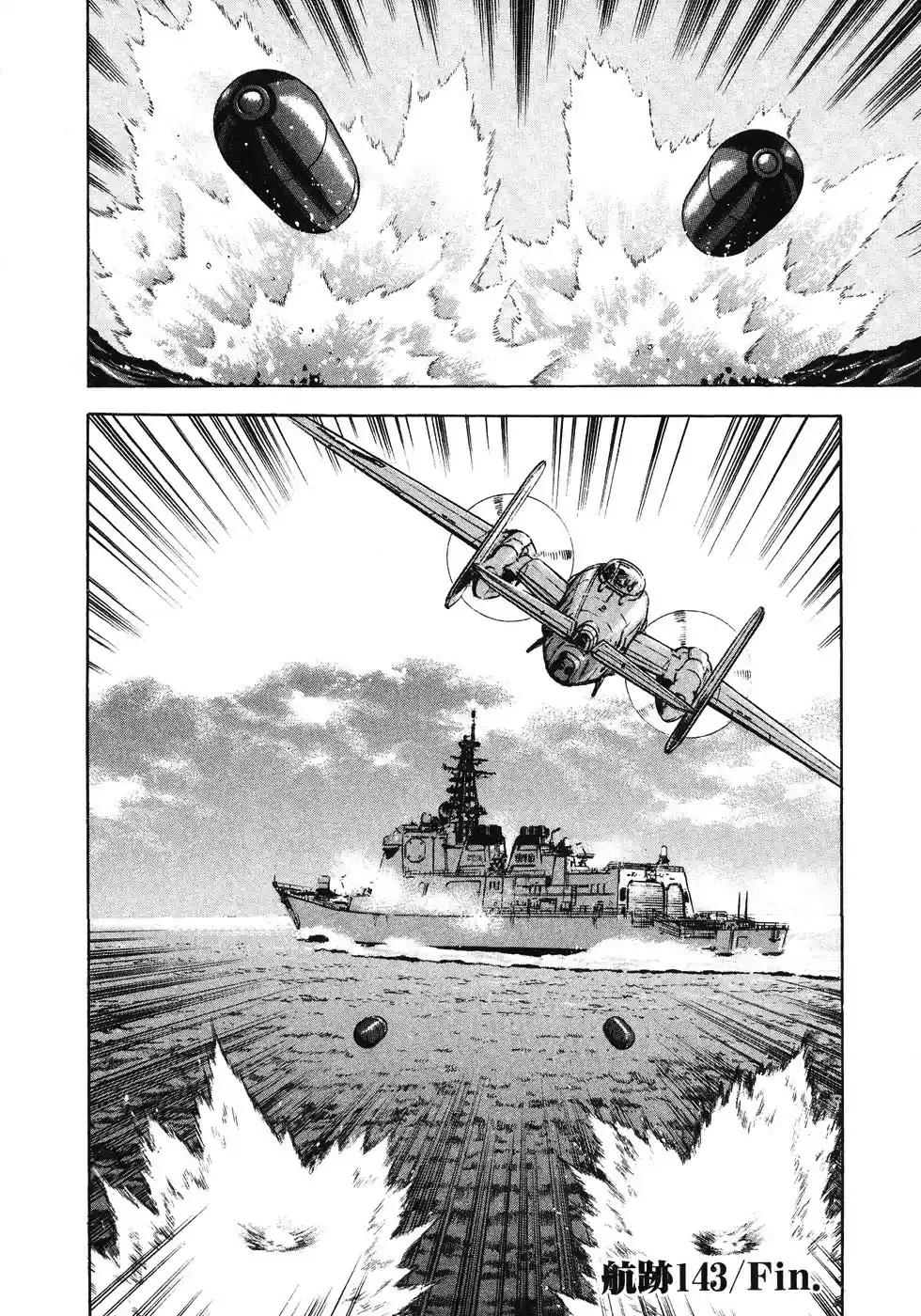 Zipang vol.13 ch.143