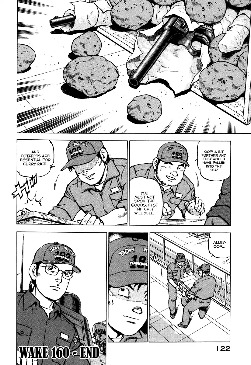 Zipang Vol.15 Chapter 160