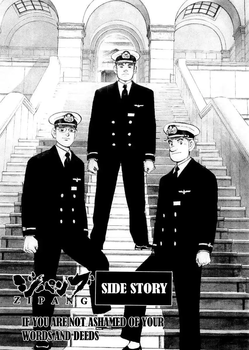 Zipang Vol.8 Ch.85.5