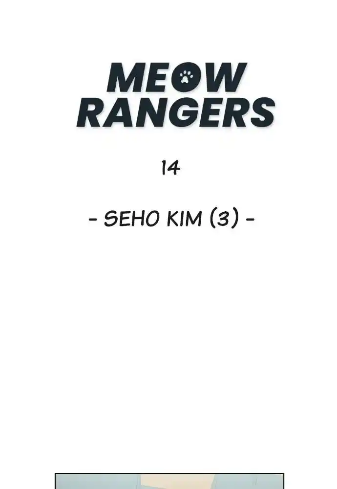 Zipsa Rangers Ch.014