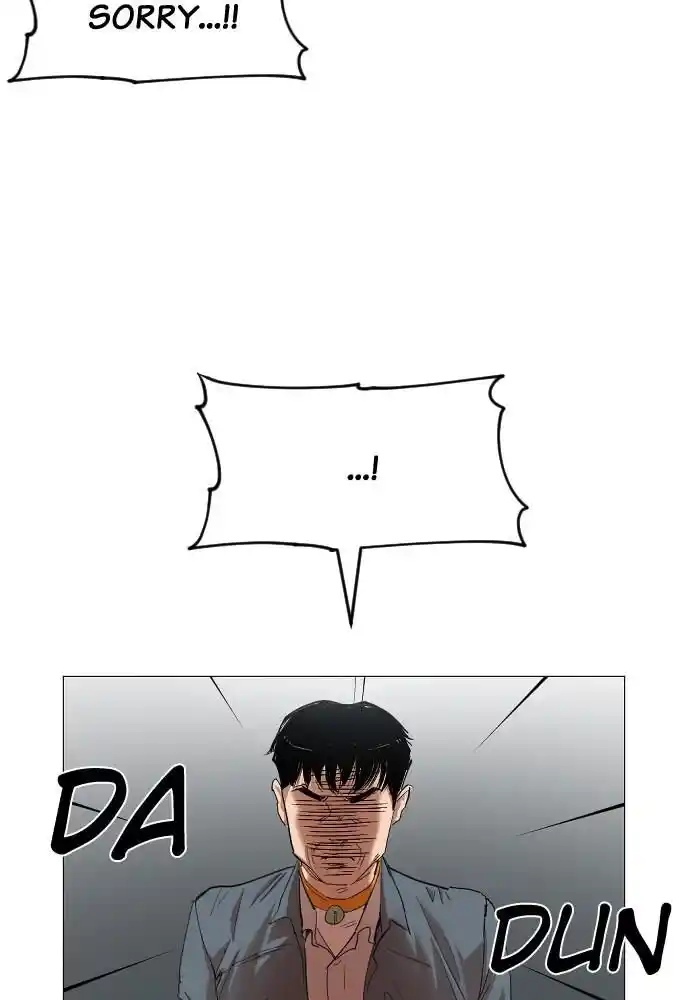 Zipsa Rangers Ch.014