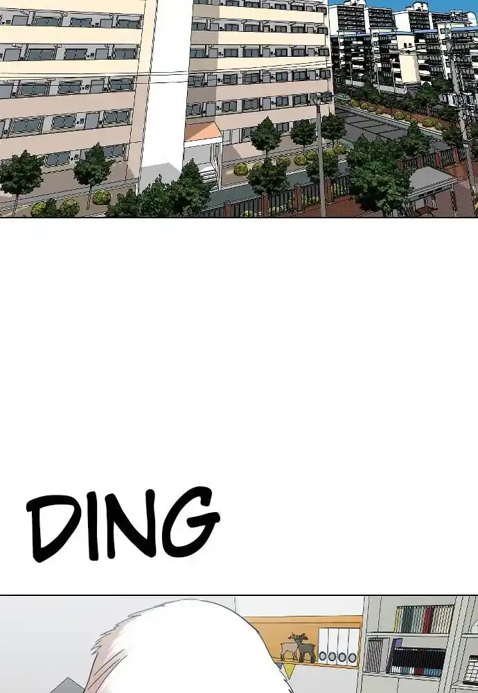 Zipsa Rangers Ch.020