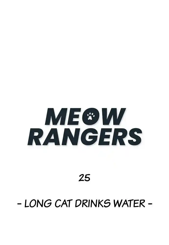 Zipsa Rangers Ch.025