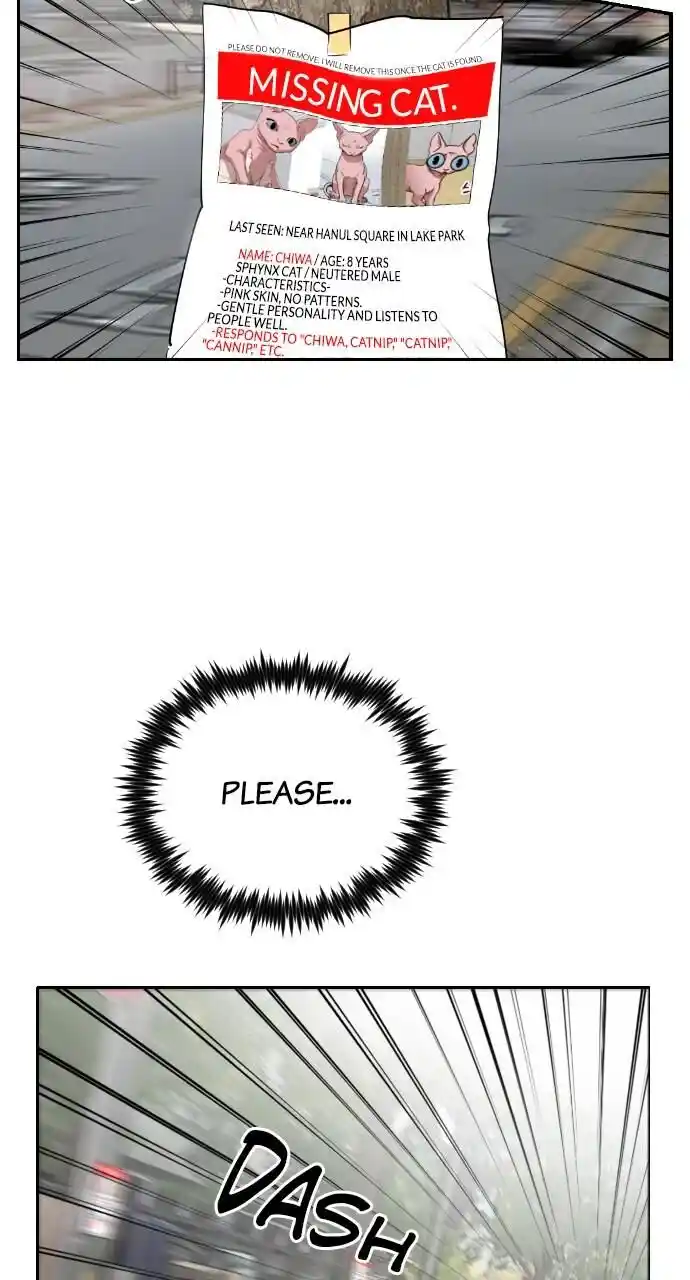 Zipsa Rangers Ch.031