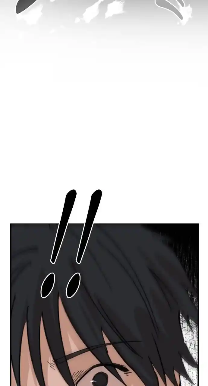 Zipsa Rangers Ch.032